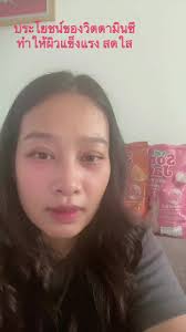 ส้มเจนรสสตอเบอรี่มีประโยชน์ยังไง