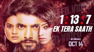 Ek Tera Saat 1 13 7 Full Hd Hindi Movie Promotion Video 2016 Sharad Full Promotion Video Youtube This story is about paranormal activities happening around us in our daily life which sometimes gets noticed and at times not. ek tera saat 1 13 7 full hd hindi movie promotion video 2016 sharad full promotion video