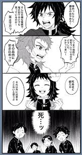 ghim của akino chan tren 鬼滅の刃 dễ thương quỷ