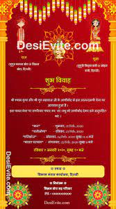 Hindi Wedding Invitation Card Printable Wedding Invitations Vintage Indian Wedding Invitation Cards Free Online Wedding Invitations