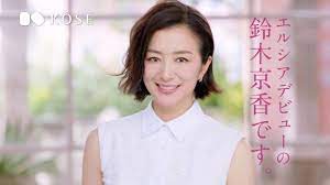 コーセー エルシア 新tv cmスタート いつまでも変わらない美しさの鈴木京香さんを新キャラクターに起用 エルシア bbパウダーファンデーション 下地がいらない 篇 株式会社コーセーのプレスリリース 2021 エルシア 鈴木京香 美髪