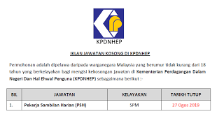 Lebih 3,211 jawatan kosong di putrajaya untuk diisi segera. Jawatan Kosong Di Kpdnhep Pekerja Sambilan Harian Psh Jawatan Kosong Kerajaan Swasta Terkini Malaysia 2021 2022
