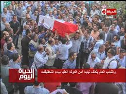 بوابة اخبار اليوم تقدم احدث واهم اخبار مصر على مدار اليوم مع تغطيات مصورة صور الاحداث وفيديوهات حصريه لها اولا باول كما نقدم اهم اخبار الرياضة والفن والاقتصاد والحوادث. Ø§Ù„Ø­ÙŠØ§Ø© Ø§Ù„ÙŠÙˆÙ… Ø£Ù‡Ù… ÙˆØ£Ø®Ø± Ø£Ø®Ø¨Ø§Ø± ÙˆØ£Ø­Ø¯Ø§Ø« Ù…ØµØ± Ø§Ù„ÙŠÙˆÙ… Ø§Ù„Ø³Ø¨Øª 21 10 2017 Youtube