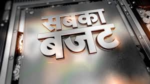 Poland, hungary pms to meet over eu budget veto strategy. News18 India Presents Sabka Budget On Union Budget 2019
