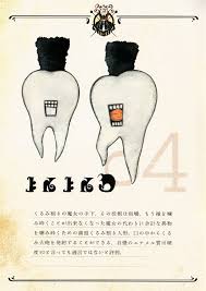 witches artwork 12 jpg 1 221 1 730 pixels 劇団イヌカレー