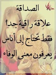 يتم استخدامها في عدد لا يحصى من السيناريوهات بما في ذلك. Ø§Ø­Ù„Ù‰ Ø§Ù„ØµÙˆØ± Ø¹Ù† Ø§Ù„ØµØ¯Ø§Ù‚Ù‡ Ø±Ù…Ø²ÙŠØ§Øª ÙˆØ®Ù„ÙÙŠØ§Øª Ù„Ù„ØµØ¯Ø§Ù‚Ø© Ø¹Ø²Ù‡ Ùˆ Ø«Ù‚Ù‡