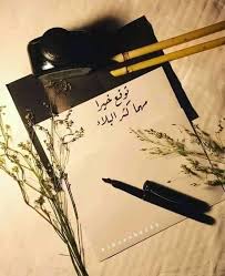 وبعيدًا عن نظام مكتب العمل السعودي في التأخير، فقد تضمن قانون العمل السعودي، بأنه يجب ألا تقل نسب العمال السعوديين الذين يستخدمهم صاحب. Ø­Ø³Ø¨Ù†Ø§ Ø§Ù„Ù„Ù‡ Ø³ÙŠØ¤ØªÙŠÙ†Ø§ Ø§Ù„Ù„Ù‡ Ù…Ù† ÙØ¶Ù„Ù‡