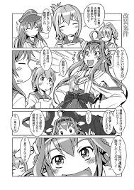 さめいく Sameiku さんのマンガ一覧 古い順 3ページ ツイコミ 仮