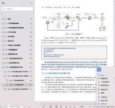 大规模语言模型（第2版）：从理论到实践pdf电子书[142MB]下载-码 ...