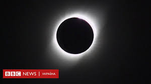 10 червня, після полудня за київським часом, українці зможуть спостерігати кільцеподібне сонячне затемнення. Povne Sonyachne Zatemnennya De I Koli Same Mozhna Bude Pobachiti Ce Yavishe 14 Grudnya Bbc News Ukrayina