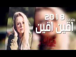 الحلقة العاشرة من مسلسل الهيبة الرد. Ø§ØºØ§Ù†ÙŠ Ø§Ù„Ø¬Ù†ÙŠØµ ÙƒØ§Ù…Ù„Ù‡ ØªØ³Ø¬ÙŠÙ„Ø§Øª Ø§Ù„Ù‚Ù‡Ø±Ø§Ù† Ornella Vanoni Young Page 3 Ornella Vanoni High