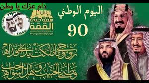 صور الملك سلمان ومحمد بن سلمان png موقع محتويات