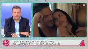 Η απόλυτη φωνή… που θα κατακτήσει για ακόμα μια φορά την… πρώτη θέση!!! Nikos Oikonomopoylos Ti Ekane Me Melaxrinh Kallonh Sto Nayplio