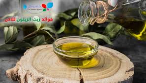 فوائد زيت الزيتون للاذن تعلم كيف يتم استخدام زيت الزيتون لعلاج الاذن Sehajmal Alcoholic Drinks Alcohol Beauty