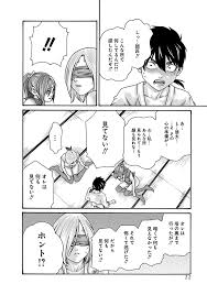 arakusa ninpouchou】あらくさ忍法帖 6 - 商業誌 - エロ漫画 momon:GA（モモンガッ!!）