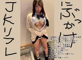 4K]エッチな交渉・秋葉原のJKリフレ嬢にお金お渡しておっぱいお触り＆手コキぶっかけ | アダルト動画・画像のコンテンツマーケット Pcolle