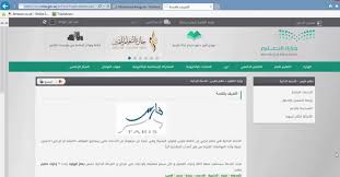 إسهاماً من #بنك_التنمية الاجتماعية وبالتعاون مع #وزارة_التعليم في دعم قطاع التعليم الأهلي لمواجهة آثار جائحة كورونا، يمكنكم التقدم على منتج (أفق) لدعم المنشآت القائمة والاستفادة من تمويل يصل. Ù†Ø¸Ø§Ù… ÙØ§Ø±Ø³ Ø³Ø¨Ù‚ Ù†ÙˆØ§Ø¹Ù…