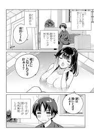 両親の借金を肩代わりしてもらう条件は日本一可愛い女子高生と一緒に暮らすことでした。 第7話｜コミックNewtype