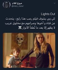 Pin By Badryahalsaadi On افلام Closer Quotes Movie Movie Quotes Funny Good Movies To Watch