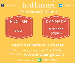How To Say Slow In Kannada Kannada Language Language Skills Vocab