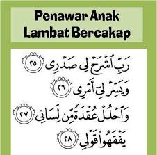 Imej yang berkaitan