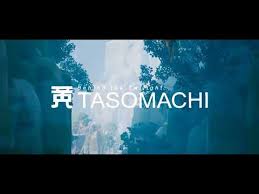 She decides to… game overview. Tasomachi Behind The Twilight V20210602 Gog Game Pc Full Free Download Pc Games Crack Direct Link