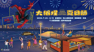 2026台北景點懶人包! 暢遊101週邊景點, 花季限定北市景點一日遊 ...