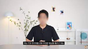 회사 입사했는데 마주치면 조심해야 할 타입 1위; Jeiilvc6ruc Um