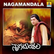 Nagamandala Songs Download Nagamandala Songs Mp3 Free Online Movie Songs Hungama