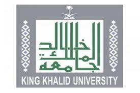 جامعة الملك خالد تعلن عن مواعيد اختبارات المفاضلة لبرامج الدراسات العليا صحيفة وظائف الإلكترونية Khalid University Logo Government Logo