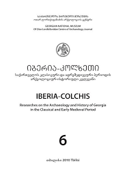 Đọc báo tin tức online việt nam & thế giới nóng nhất trong ngày về thể thao, thời sự, pháp luật, kinh doanh Iberia Kolxeti Iberia Colchis