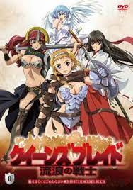 Queen's Blade (Anime) - TV Tropes
