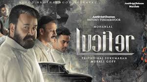 Lucifer Box Office Collection Day 12 Mohanlal Starrer Enters Rs 100 Crore Club Newsx But, it didn't perform well in box office.