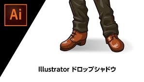 イラレの文字に影をつける５つの方法 Design Trekker