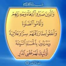 pin on holy quran