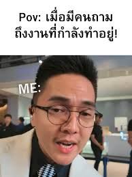 ตุยตุยตุย: สไตล์ตลกจาก Jane Cutter