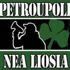 Ποιοτικά έπιπλα σε καταπληκτικές τιμές. Nea Liosia G 13 Arxikh Selida Facebook