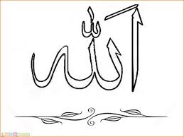 Kalau diltelisik dari definisinya kalimat thayyibah terbagi menjadi dua kata yaitu al kalimah (الْكَلِمَةُ) yang memiliki arti atau makna. Contoh Gambar Mewarnai Kaligrafi Kalimat Thoyyibah Kataucap