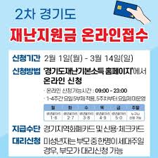 일부 신청 방식에서 세대주의 지원금 독점 가능성 또한 논란이 되고. 3unejovyfn7zqm