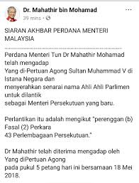 Penempatan kem dibuat oleh jlkn dan bergantung kepada kekosongan kem. Meradong Today