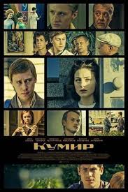 фильм белые волки смотреть онлайн бесплатно в хорошем качестве Smotret Kumir Serial 2017 Cinema