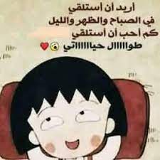 هههه phrase sleep eye mask quotes