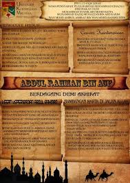 It was muhammad who renamed him abdur rahman (servant of the most merciful).citation needed. Pin On My Design