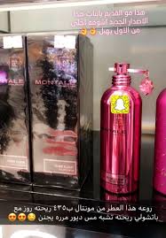 Pin By Samar Anan On عطور فرنسية Perfume Perfume Bottles Vodka Bottle