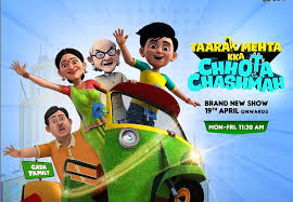 The episode of taarak mehta ka ooltah chashmah begins with jethalal praising bhide for his fantastic 'mobile' catch. Taarak Mehta Ka Ooltah Chashmah Animated Version Taarak Mehta Kka Chhota Chashmah To Air On Sony Yay From April 19