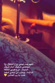 pin by njj on school photo quotes islamic love quotes funny arabic quotes