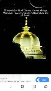 Nawaz photo, sufi shrine, garib nawaz dargah, dargah ajmer sharif, ajmer dargah sharif, ajmer sharif india, ajmer tourism, ajmer urs, asia, dargah images, gharib nawaz, hazart khawaja moinuddin hasan chisty, garibnawaz, india, islam, islamic, islamic pictures, islamic photos. Khwaja Garib Nawaaz Full Hd Photos Download Ajmer Sharif Wallpapers Wallpaper Cave