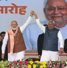 श्री नीतीश कुमार जी को बिहार के ...