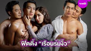 ศิขรนโรดม แห่งคีรีรัฐ เปิดตัวได้หล่อ เท่ห์ ไม่แพ้ใคร ในฉากนี้ในละคร. à¸à¸­à¸¥ à¸Ÿ à¸­à¸™ à¸§ à¸'à¸™ à¸– à¸à¸ˆ à¸šà¸•à¸²à¸§ à¸§à¸²à¸« à¸¥ à¸¡ à¸«à¸¥ à¸‡à¸£ à¸šà¸šà¸—à¸Šà¸²à¸¢à¸£ à¸à¸Šà¸²à¸¢ à¸¡ à¸„à¸¥ à¸›