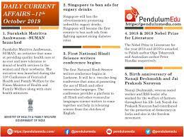 Ca 11th Oct 19 Banned Ads Nobel Prize Affair